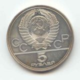 Russland CCCP 